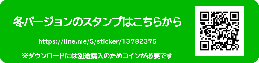 ダウンロードはこちらから