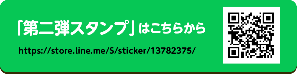 ダウンロードはこちらから